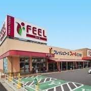 スーパー　FEEL乙川店（スーパー）まで906m
