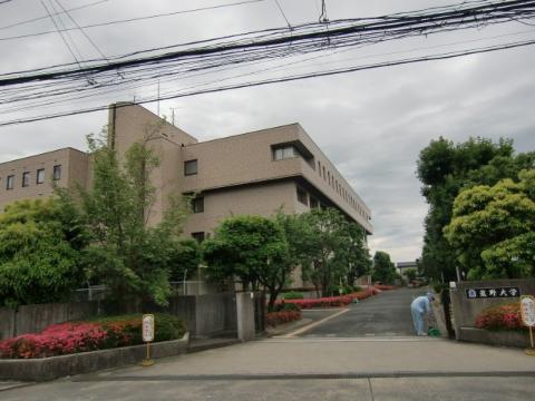 その他　私立藍野大学（その他）まで634m