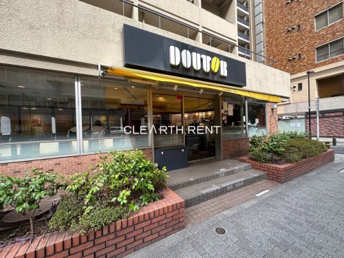 飲食店　ドトールコーヒーショップ 虎ノ門3丁目店（飲食店）まで750m