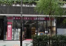 コンビニ　ナチュラルローソン NLS三田ガーデンヒルズ店（コンビニ）まで269m