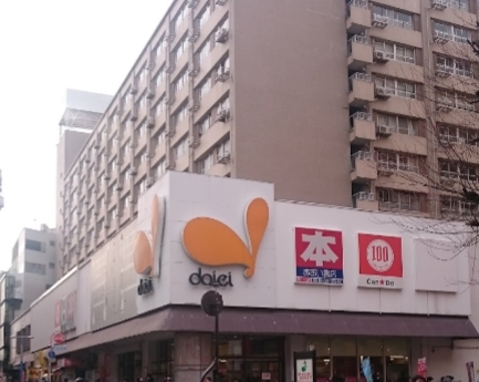 スーパー　ダイエー 横浜西口店（スーパー）まで569m