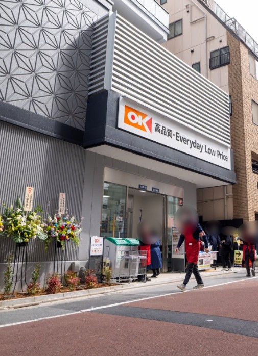 スーパー　オーケー 日本橋久松町店（スーパー）まで694m