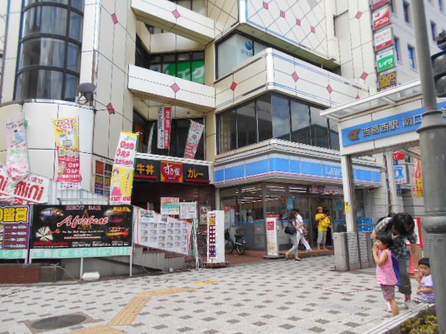 コンビニ　ローソン西葛西店（コンビニ）まで193m