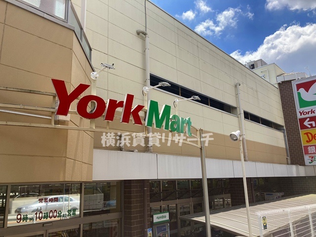 スーパー　ヨークマート妙蓮寺店（スーパー）まで179m