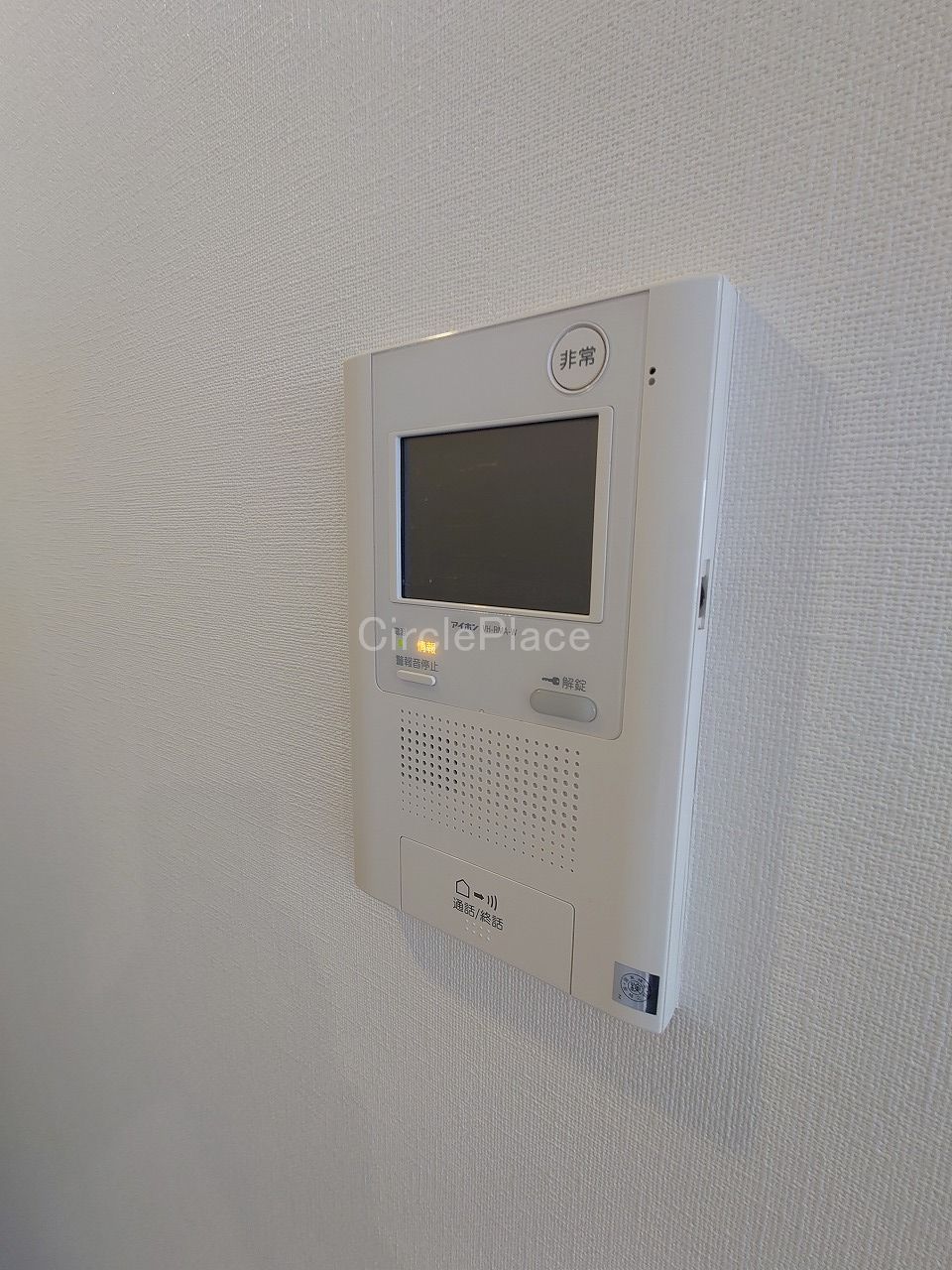 セキュリティ　※別部屋参照