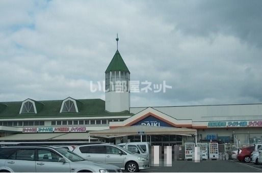 ホームセンター　DCM（ダイキ）　喜田村店（ホームセンター）まで608m