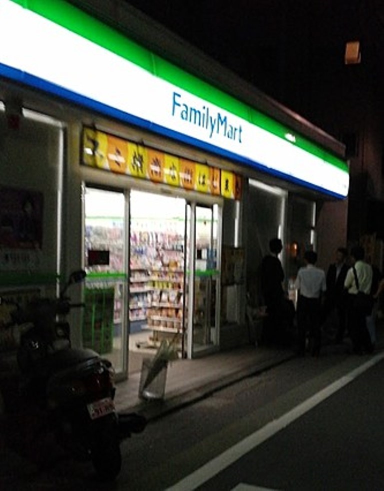 コンビニ　ファミリーマート 学芸大学駅南店（コンビニ）まで631m