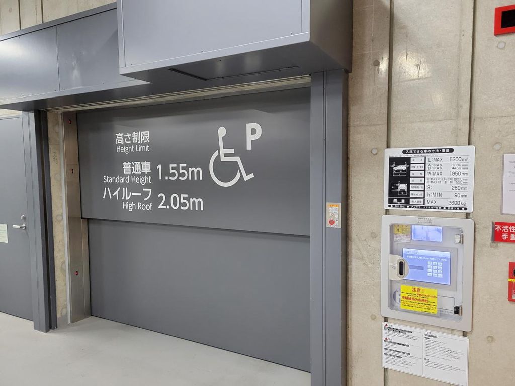 駐車場　ハイルーフ空き区画残り僅かです