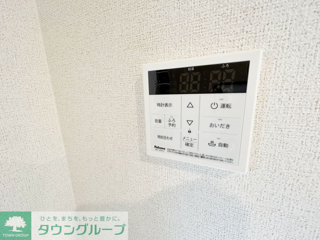 その他設備　お問合せはタウンハウジングまで！※現地待合わせ相談可能