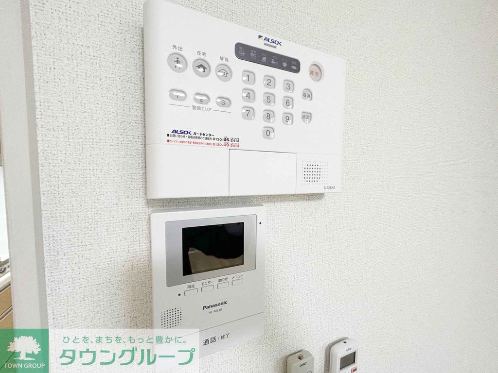 セキュリティ　お問合せはタウンハウジングまで！※現地待合わせ相談可能