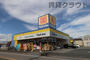 ドラックストア　ドラッグストア マツモトキヨシ 蘇我南店（ドラッグストア）まで643m