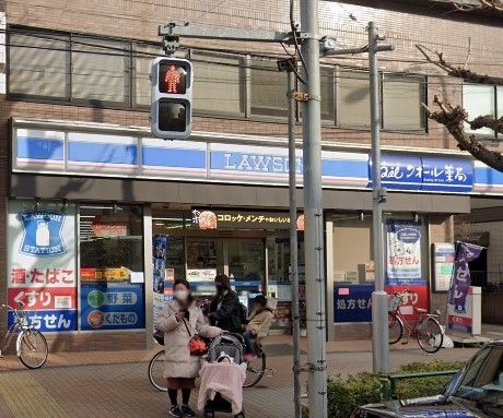コンビニ　ローソン板橋蓮根二丁目店（コンビニ）まで280m