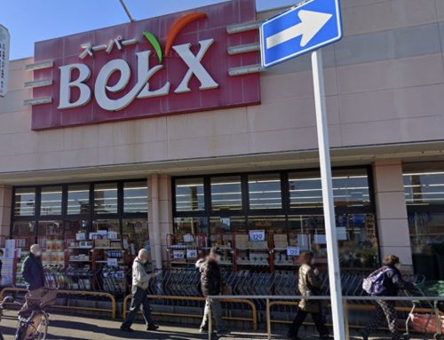 スーパー　BeLX(ベルクス) 柏つくしが丘店（スーパー）まで411m