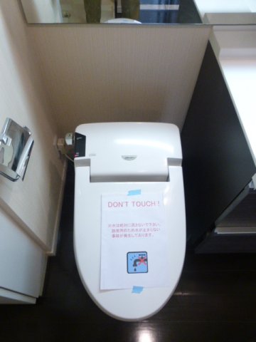 トイレ　トイレ※別部屋参考写真