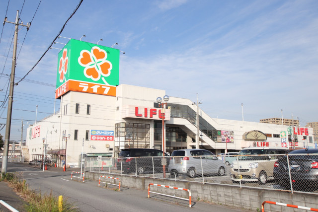 スーパー　ライフ佐倉店（スーパー）まで550m