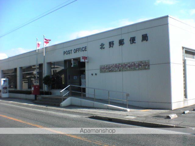 その他　北野郵便局（その他）まで300m