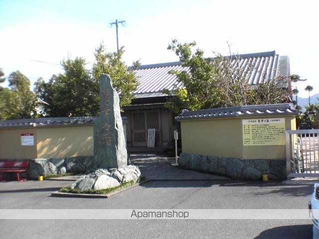 その他　北野　温泉（その他）まで600m