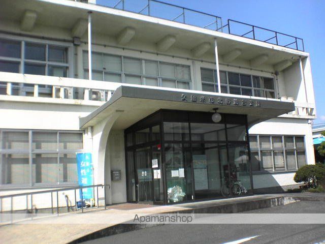 その他　旧北野町役場（その他）まで500m