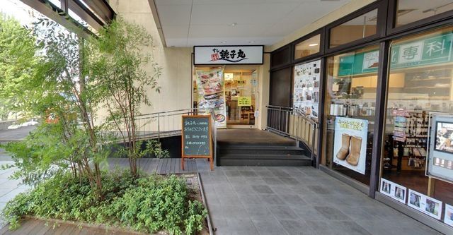 飲食店　すし銚子丸あざみ野店（飲食店）まで702m