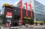 その他　ドン・キホーテ中目黒本店（その他）まで1721m