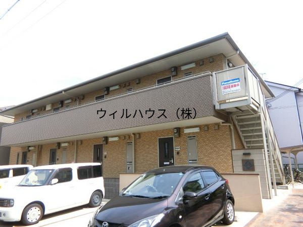 建物外観　南向き！