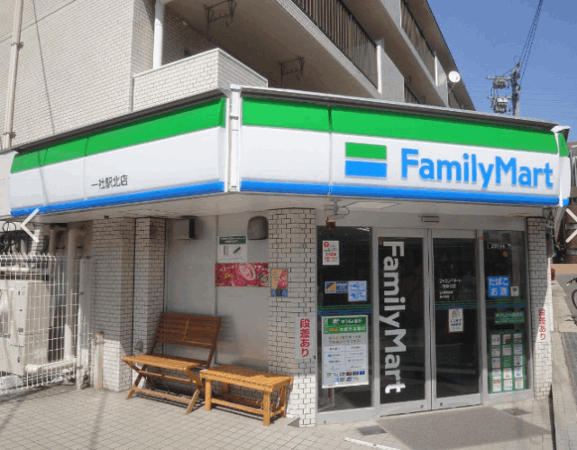コンビニ　ファミリーマート（コンビニ）まで280m