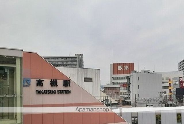 その他　ＪＲ高槻駅（その他）まで2000m
