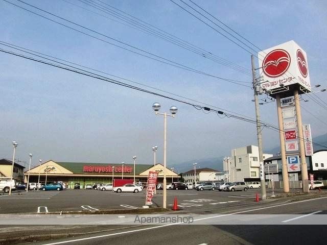 スーパー　マルヨシセンター新居浜店（スーパー）まで381m