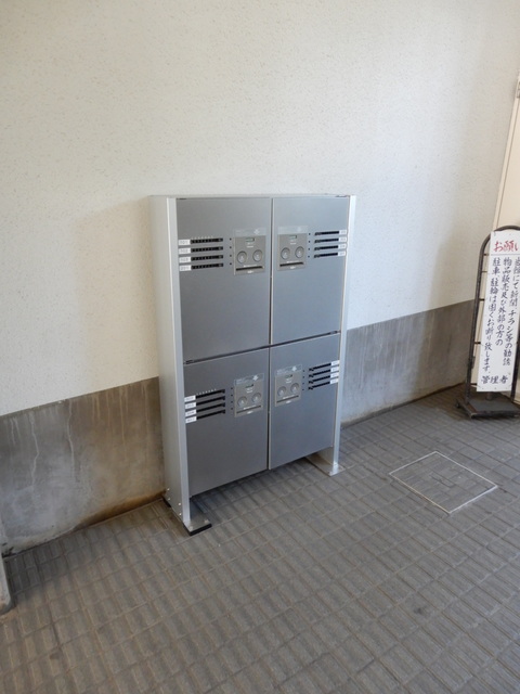 その他共有部分　宅配ボックス