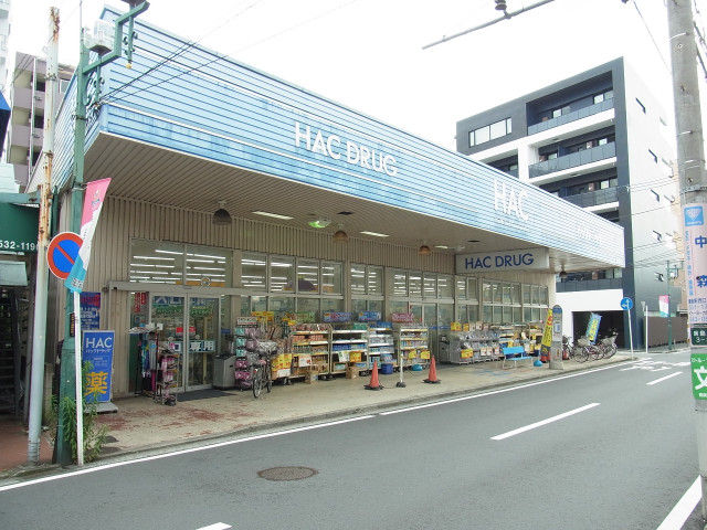 ドラックストア　ハックドラッグ綱島店（ドラッグストア）まで170m