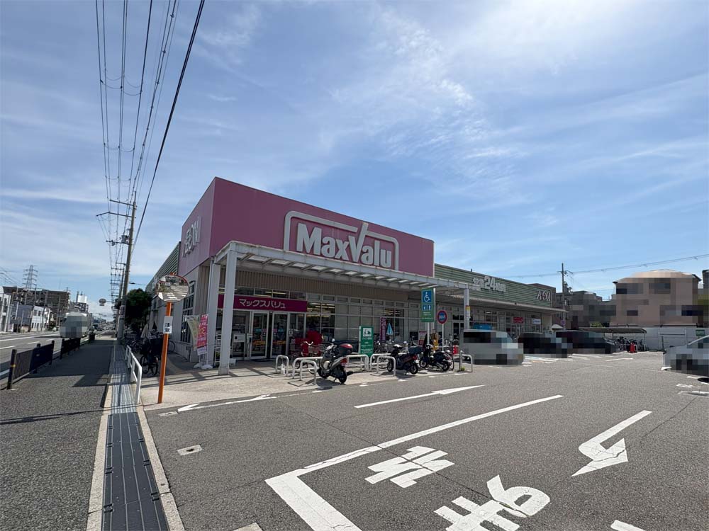 スーパー　マックスバリュー　武庫元町店（スーパー）まで301m