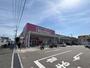 スーパー　マックスバリュー　武庫元町店（スーパー）まで301m