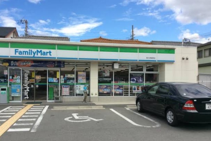コンビニ　ファミリーマート 泉大津板原店（コンビニ）まで959m