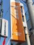 郵便局　名古屋笠寺郵便局（郵便局）まで429m