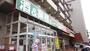 スーパー　業務スーパー川崎店（スーパー）まで169m