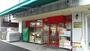 スーパー　まいばすけっと大島5丁目店（スーパー）まで409m