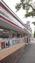 コンビニ　セブンイレブン川崎中島2丁目店（コンビニ）まで73m