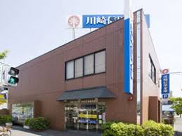 銀行　川崎信用金庫大師支店藤崎出張所（銀行）まで340m
