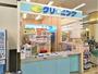 その他　ポニークリーニングコモディイイダ小菅店（その他）まで90m