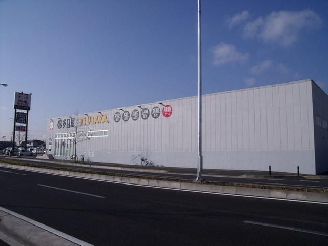 その他　ＴＳＵＴＡＹＡ（その他）まで1500m