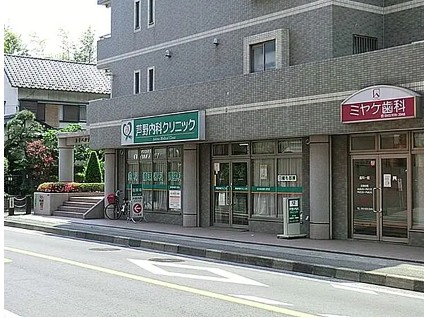 病院　芦野内科クリニック（病院）まで933m