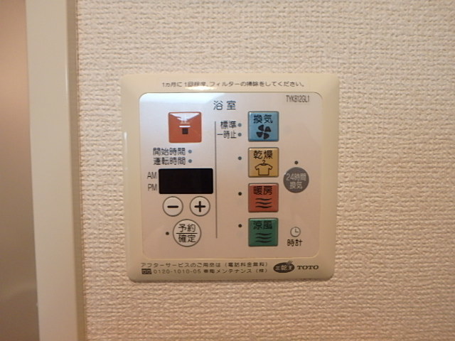 その他設備