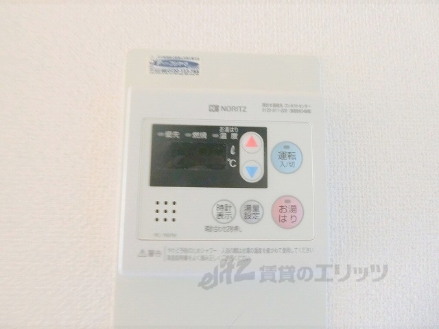その他設備　給湯器リモコン