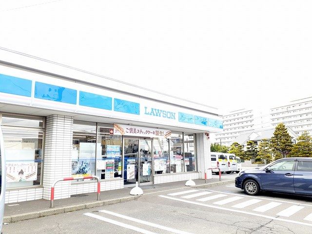 コンビニ　ローソン（コンビニ）まで280m