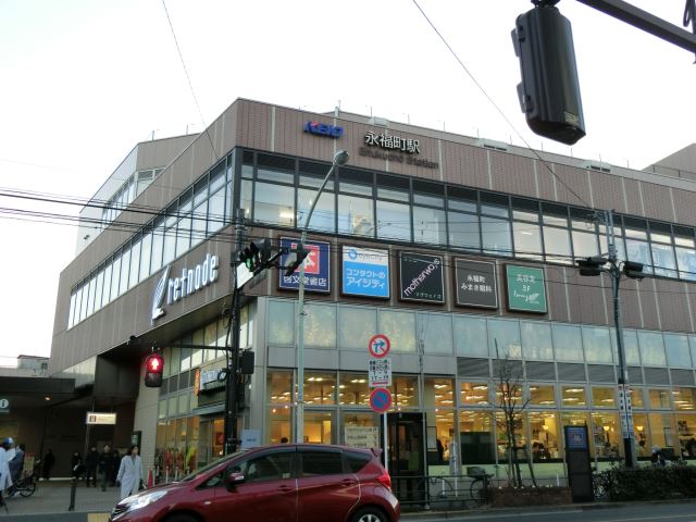スーパー　キッチンコート永福町店（スーパー）まで380m