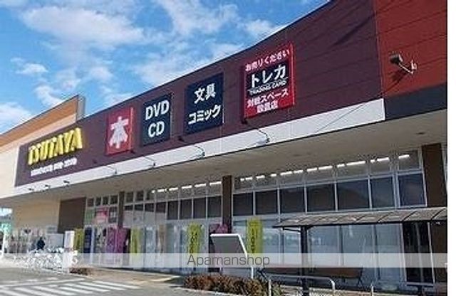 その他　ＴＳＵＴＡＹＡフレスポ赤穂店（その他）まで2000m