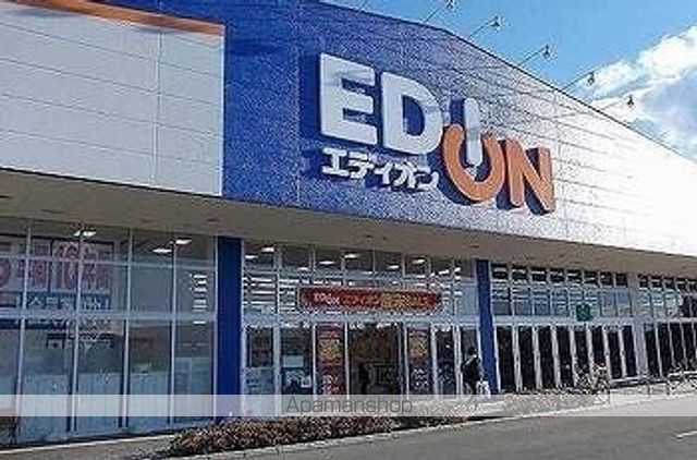 その他　エディオン赤穂店（その他）まで2200m