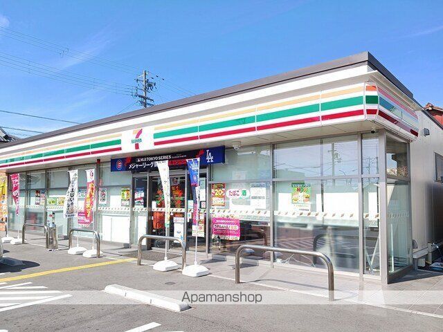 コンビニ　セブンイレブン　城東町竹之門店（コンビニ）まで300m