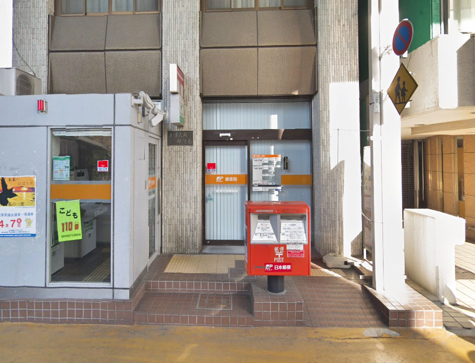 郵便局　草津大路郵便局（郵便局）まで120m