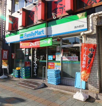 コンビニ　ファミリーマート錦糸町店（コンビニ）まで31m